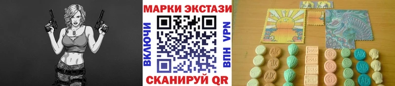 закладки  Якутск  Марки NBOMe 1,8мг 