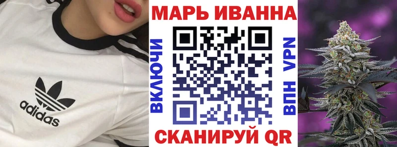 Канабис Ganja Якутск