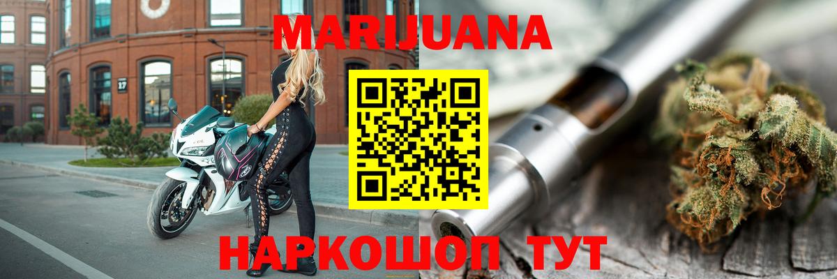 Шишки марихуана тримм Якутск