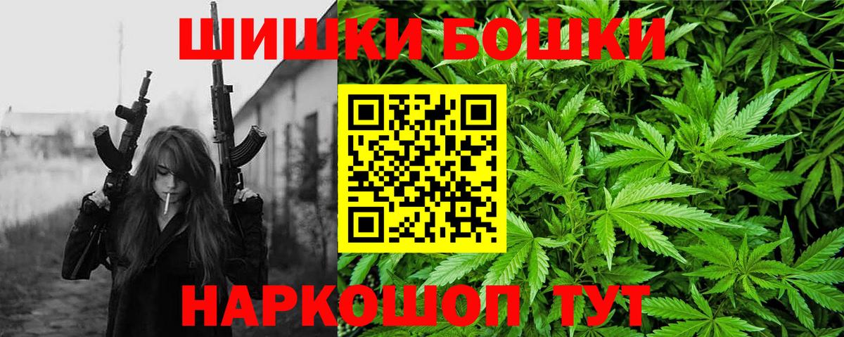 Якутск  МАРИХУАНА Bruce Banner  Бошки марихуана семена  Вход с VPN  Шишки марихуана марихуана  Бошки Шишки тримм 